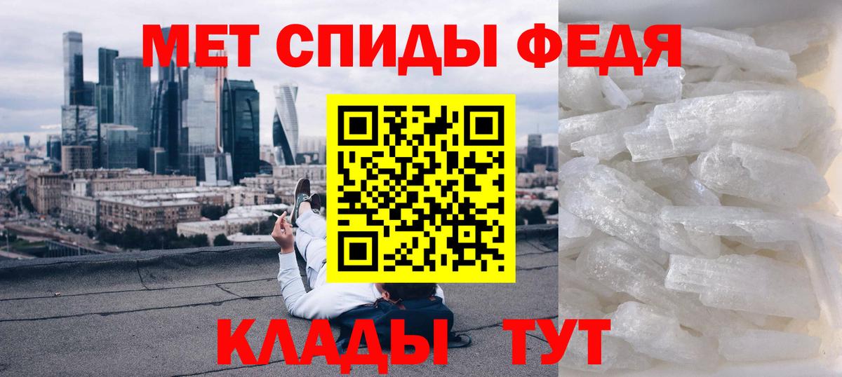 АМФ  АМФ Розовый  Вход с VPN  Малоярославец 