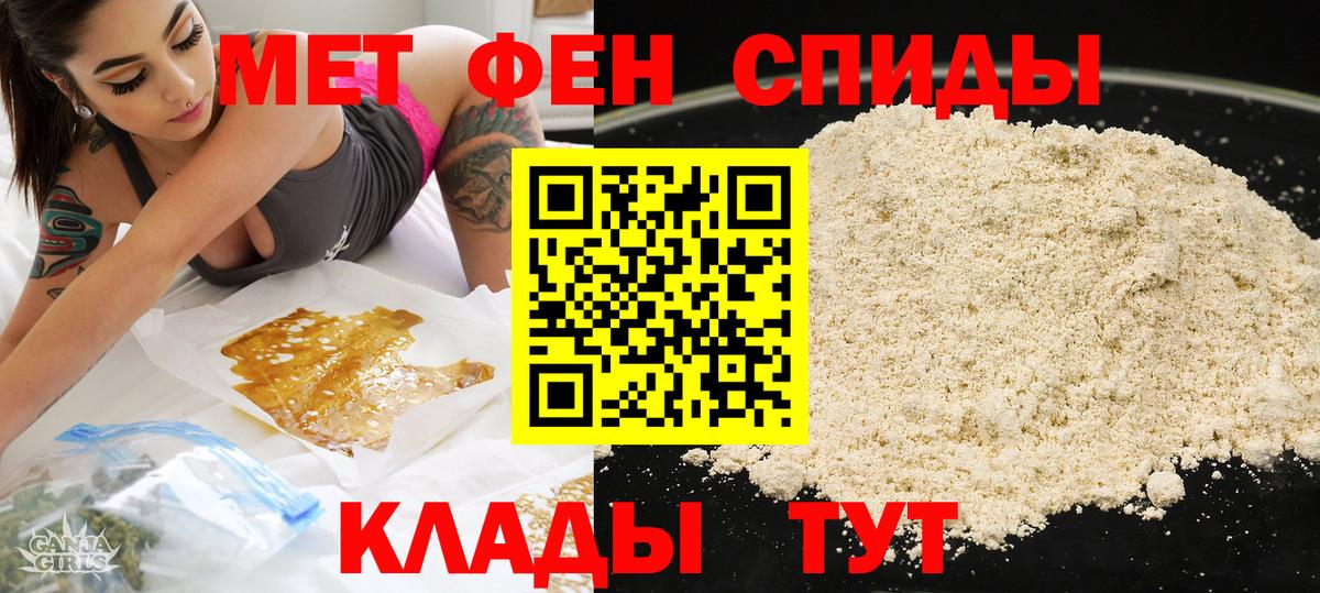 АМФ 98% Малоярославец