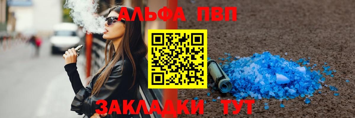 A PVP VHQ Малоярославец