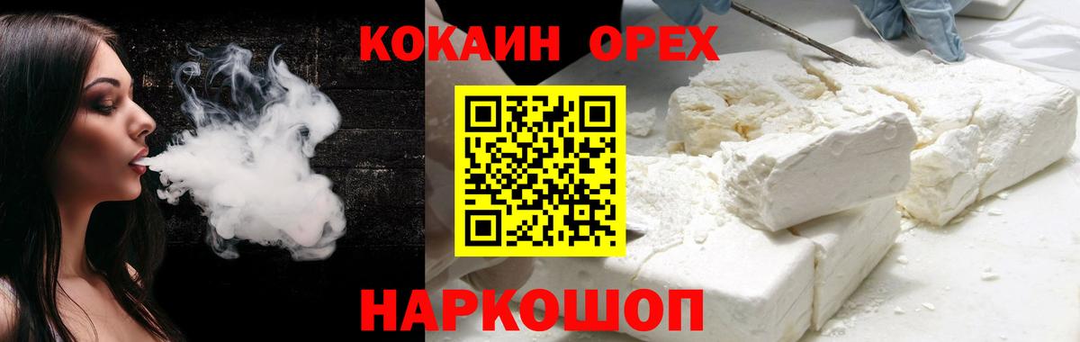 МЕФ Малоярославец