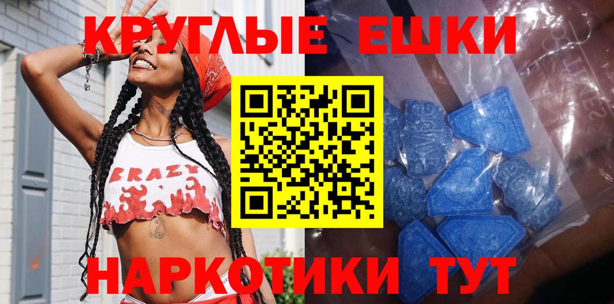 МЕТАМФЕТАМИН  Конопля  МЕФ кристаллы  Меф  Кокаин  Кетамин  Малоярославец  APVP СОЛЬ кристаллы  Вход с VPN  ГАШ 