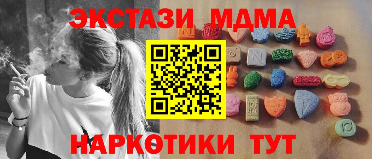 Экстази louis Vuitton Малоярославец