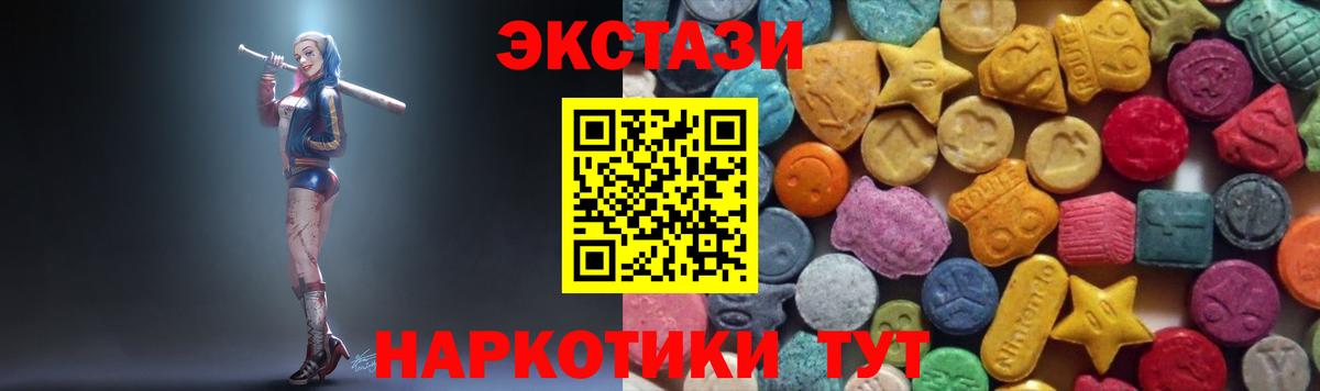 Малоярославец  Экстази  Вход с VPN  ЭКСТАЗИ Philipp Plein 