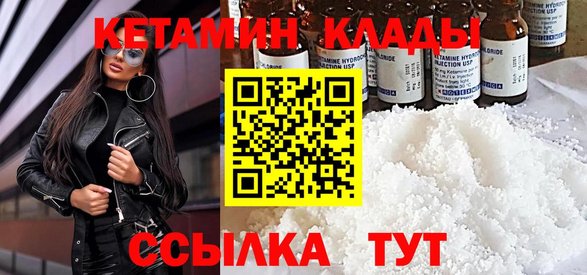 Малоярославец  Кетамин ketamine  hydra рабочий сайт  Вход с VPN  КЕТАМИН ketamine 