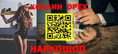 не бодяженный Донецк