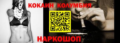 мефедрон мука Заводоуковск