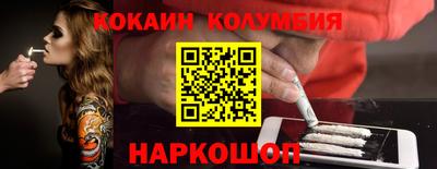 не бодяженный Донецк