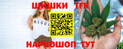 мефедрон мука Заводоуковск