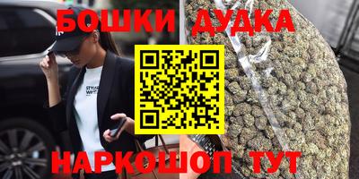 мефедрон мука Заводоуковск