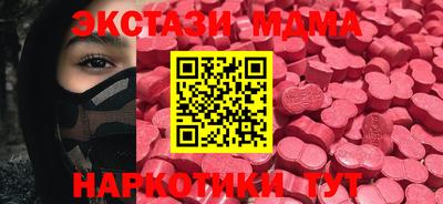 мефедрон мука Заводоуковск