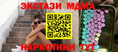 MDMA Донской