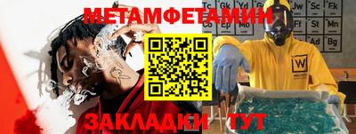 мефедрон мука Заводоуковск