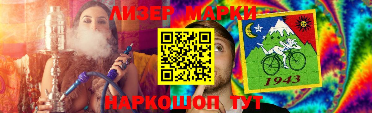 LSD-25 экстази кислота  Вход с VPN  Малоярославец  ЛСД экстази  LSD-25 экстази кислота 