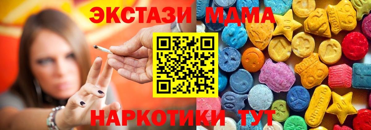 MDMA VHQ Малоярославец