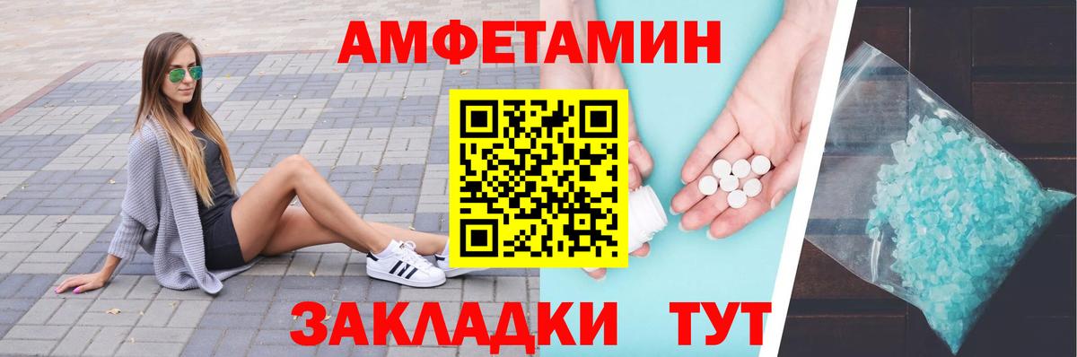 МЕТАМФЕТАМИН витя Малоярославец