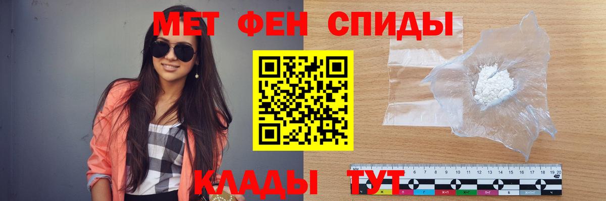 Малоярославец  МЕТАМФЕТАМИН пудра  МЕТАМФЕТАМИН пудра  Метамфетамин  Вход с VPN 