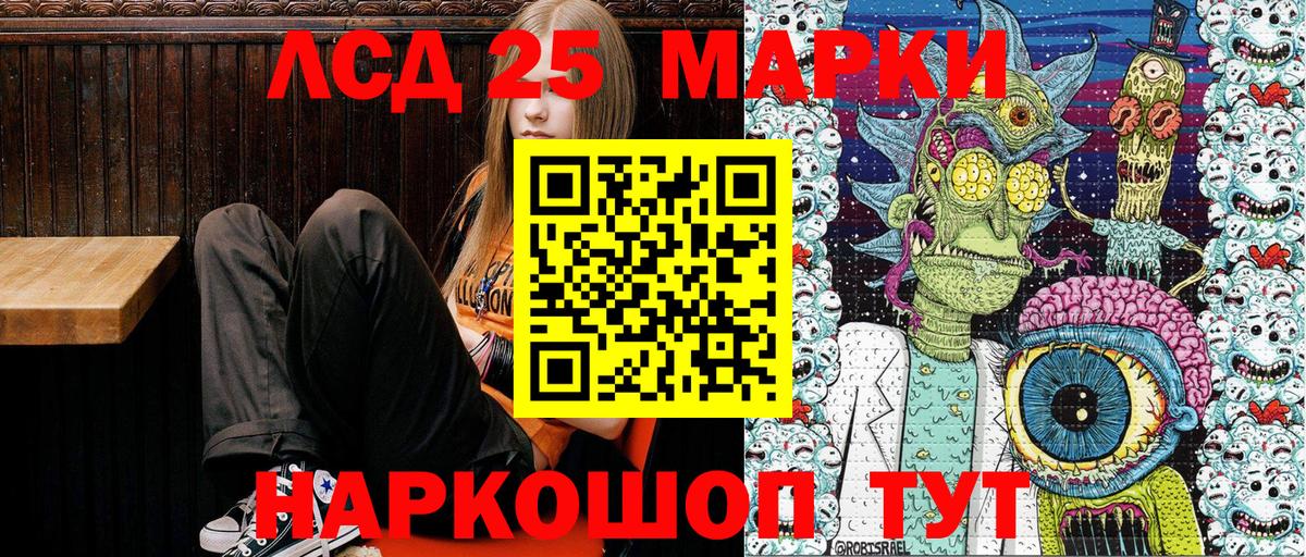 Малоярославец  Наркотические марки 1,8мг  Марки 25I-NBOMe  Вход с VPN  Наркотические марки 1,8мг 