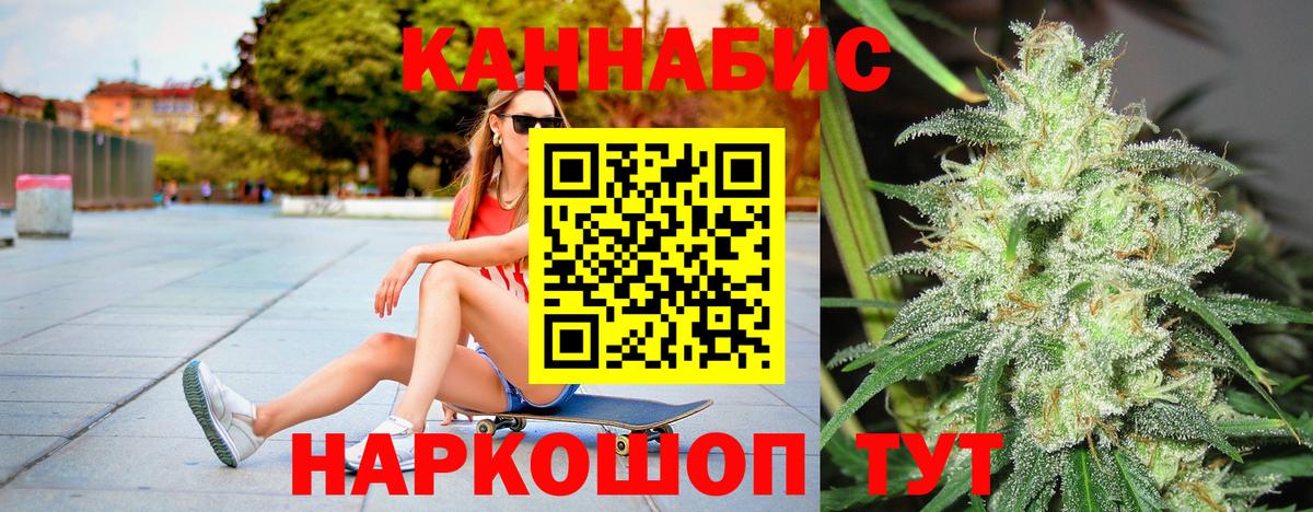 Марихуана LSD WEED  Бошки марихуана тримм  Бошки марихуана сатива  Малоярославец  Вход с VPN 